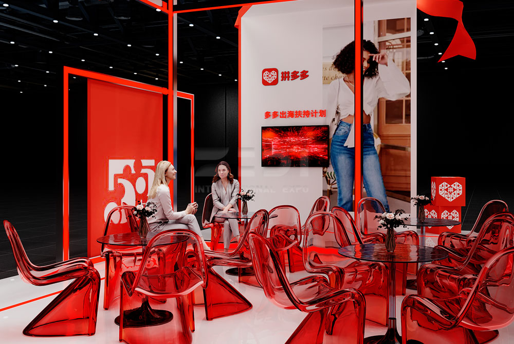 拼多多展臺展會設計圖