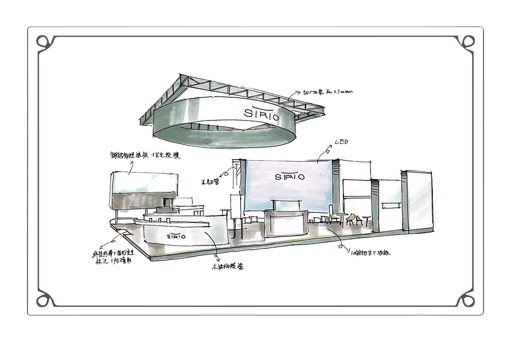 上海仙樂進博會展會搭建項布置項目