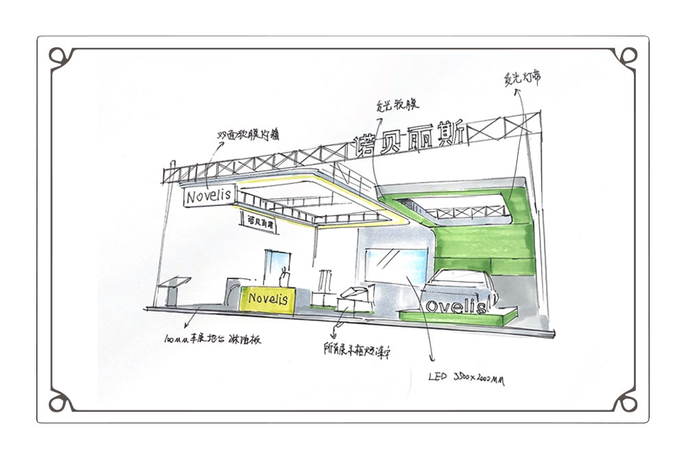 上海汽配配件展臺(tái)設(shè)計(jì)搭建項(xiàng)目