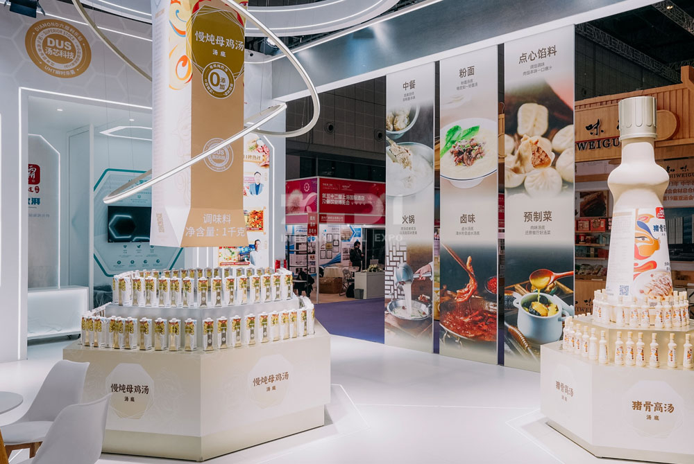 上海餐飲展位搭建