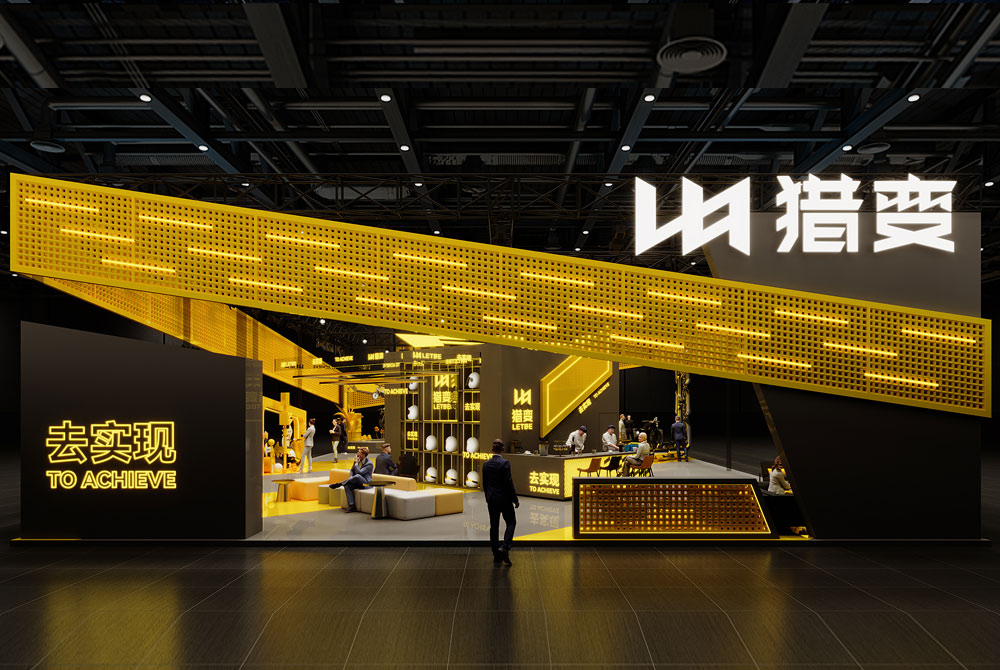 500㎡摩托展臺設(shè)計效果圖