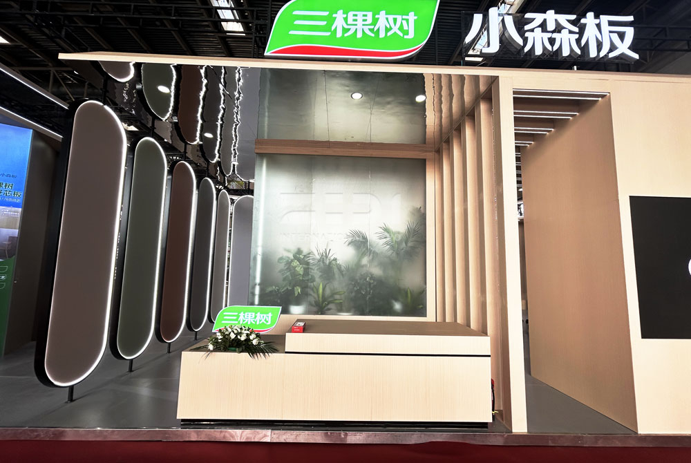 定制家居展覽搭建
