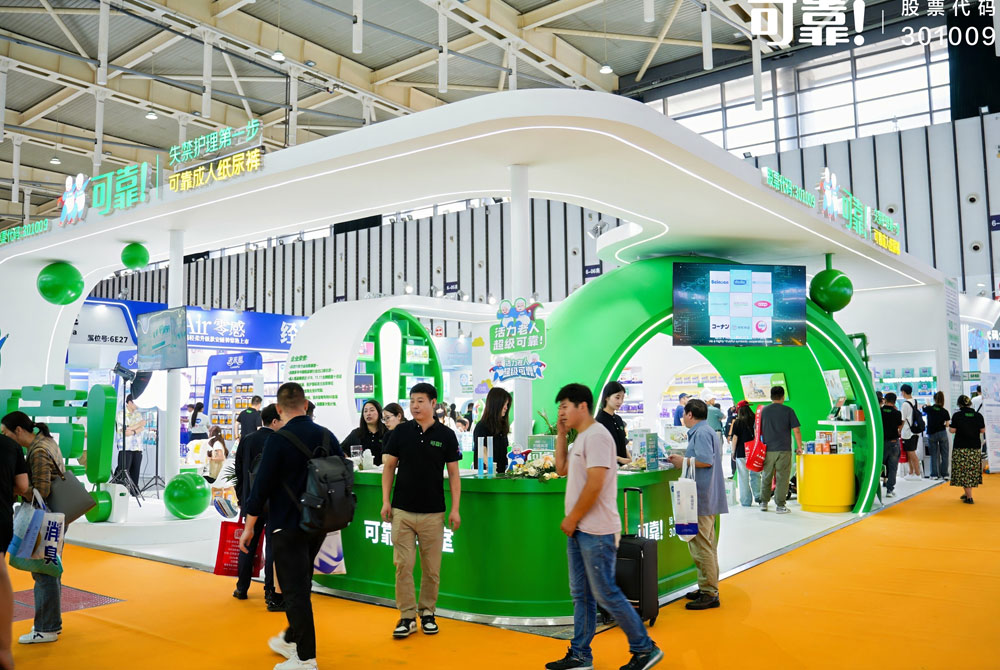 南京生活用紙展覽展臺設(shè)計(jì)搭建項(xiàng)目