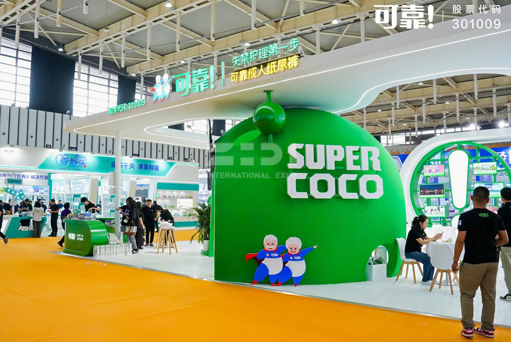 南京生活用紙展覽搭建