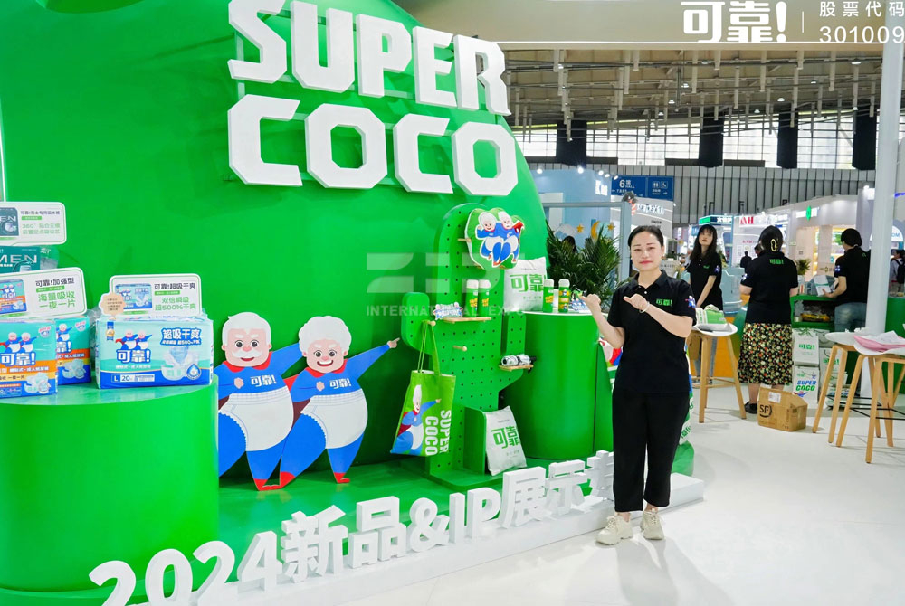 南京生活用紙展臺搭建