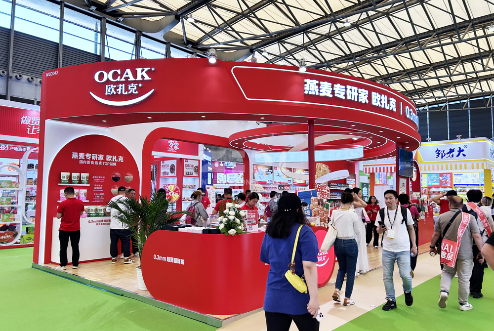 SIAL西雅展覽搭建
