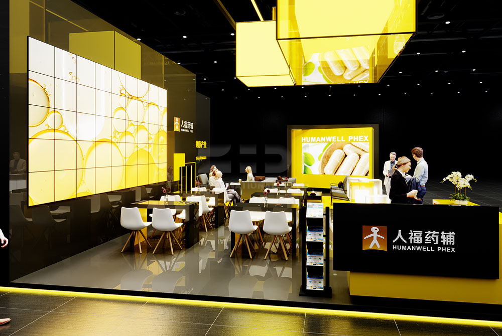 API制藥展位設(shè)計