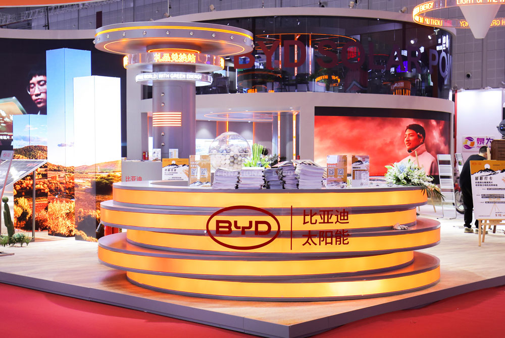 比亞迪光伏snec會(huì)展布置