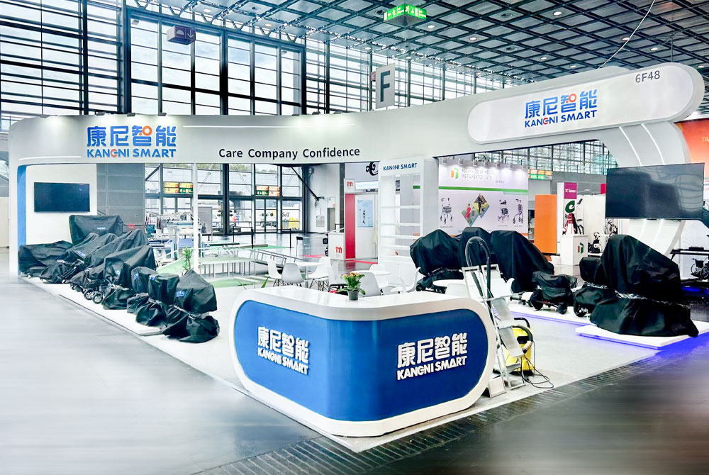 德國康復(fù)展位搭建