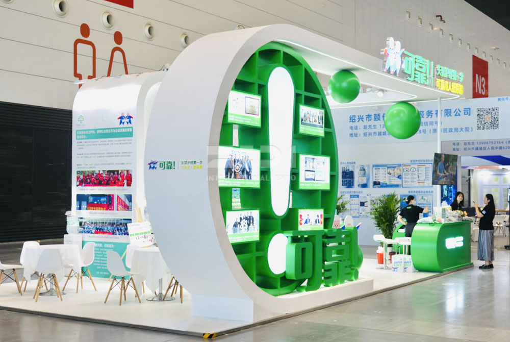 養(yǎng)老健康展覽搭建