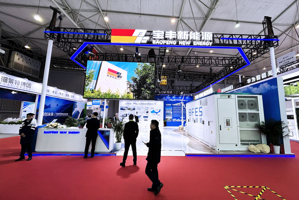 成都光伏能源展會搭建