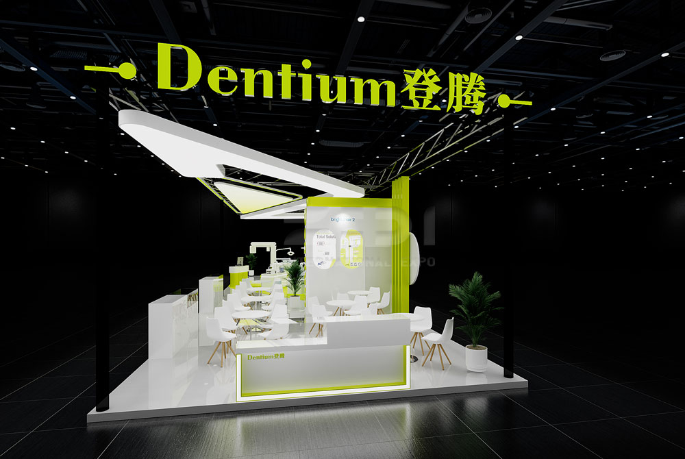 牙科展臺設(shè)計