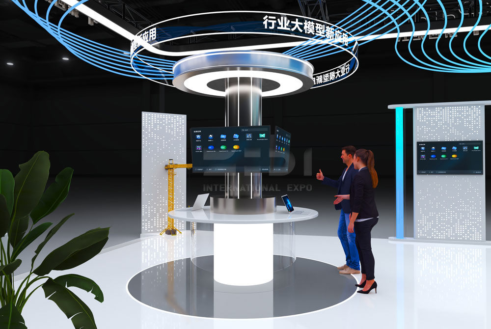 世界人工智能大會(huì)展位設(shè)計(jì)