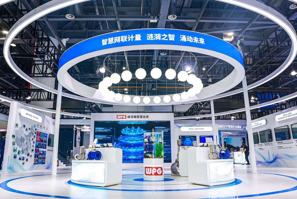 杭州水協(xié)會展覽布置