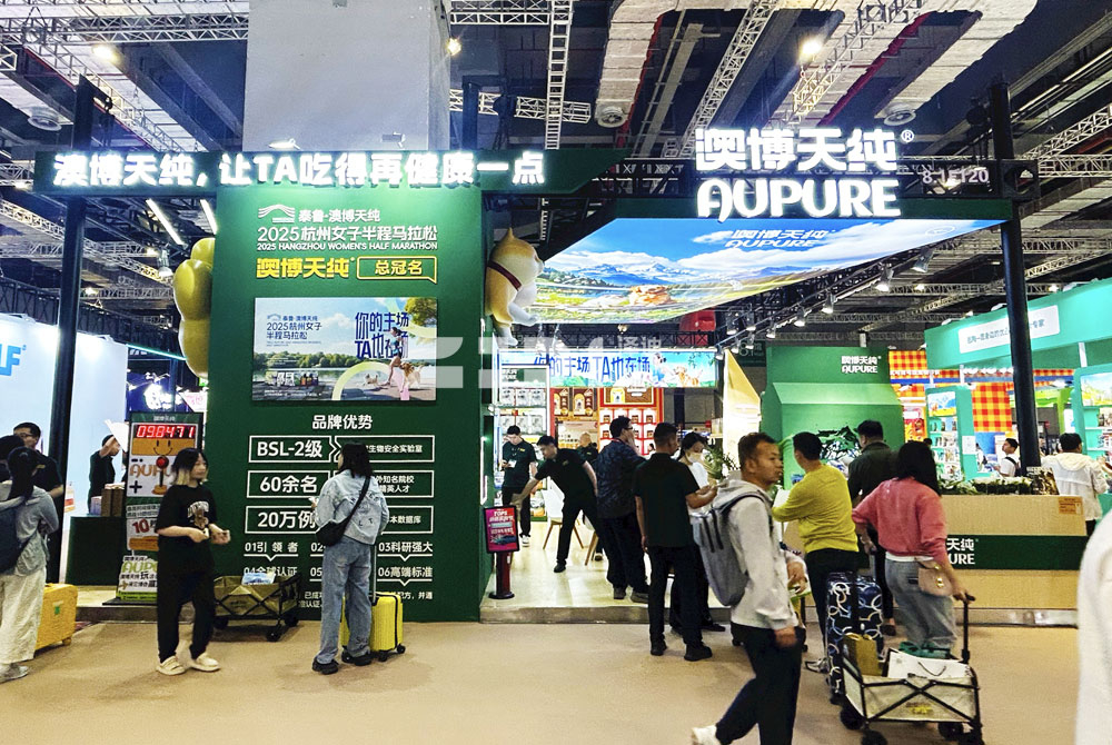 它博會展覽搭建