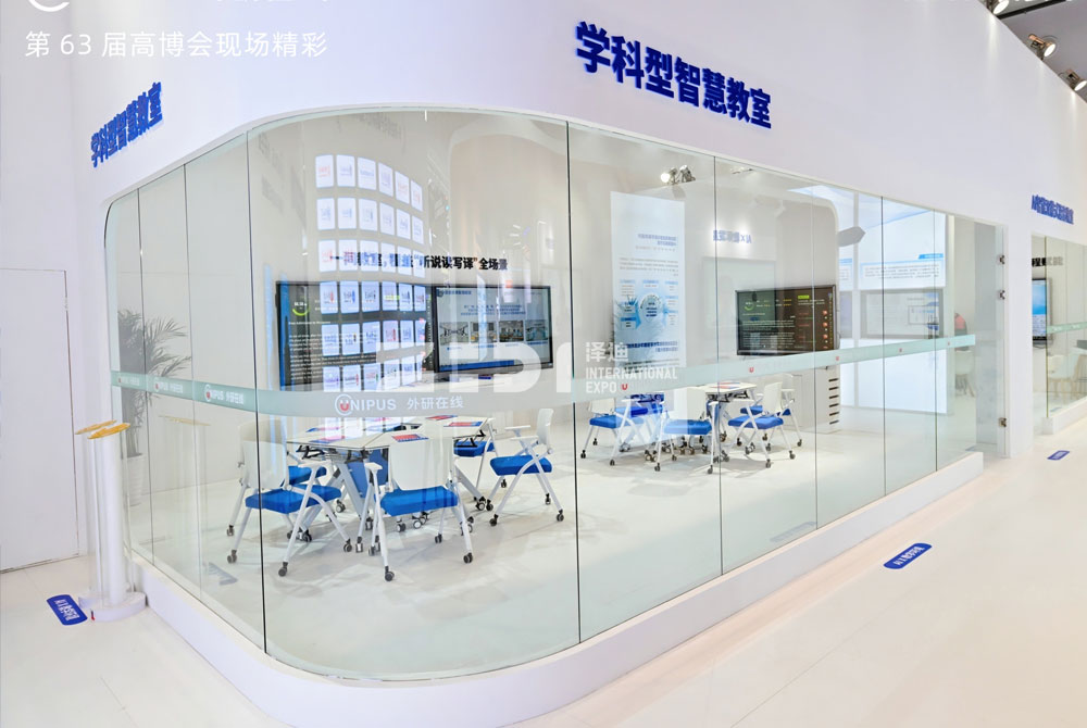 長春高博會展臺布展
