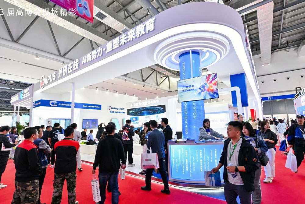 長春高博會展臺設(shè)計搭建布置
