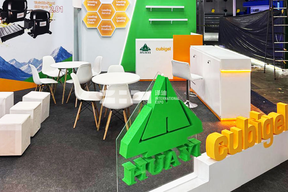 巴西制冷展展位布置