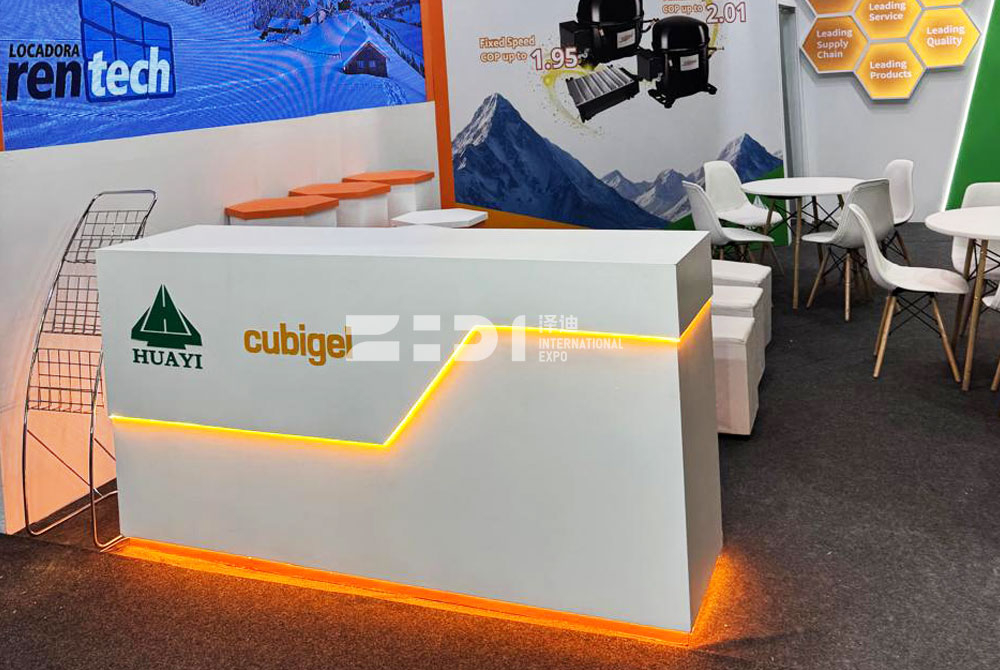 巴西制冷展展位設(shè)計(jì)