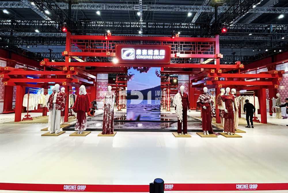 進博會展位布置