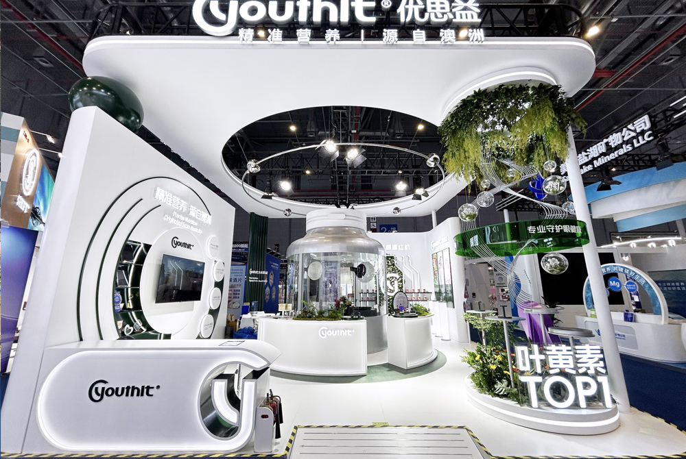 上海優(yōu)思益進(jìn)博會展覽搭建制作