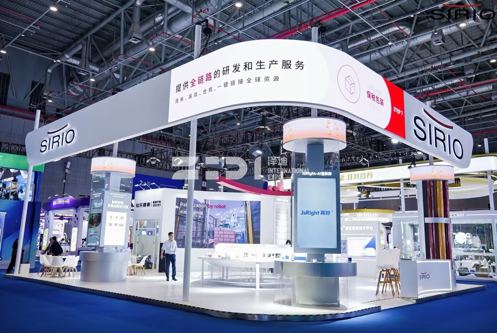 進博會展位搭建