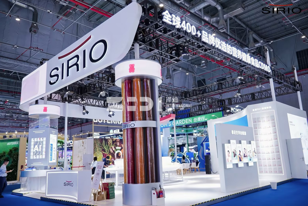 進博會展位布置