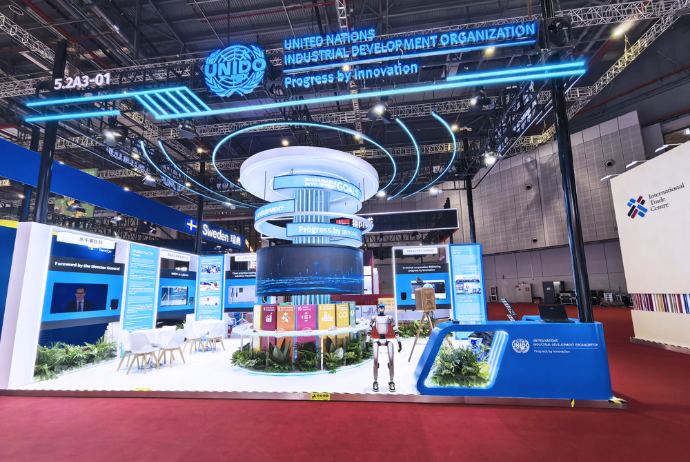 2025聯(lián)合國進博會展臺設(shè)計搭建制作